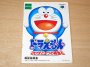Doraemon 64 Manual